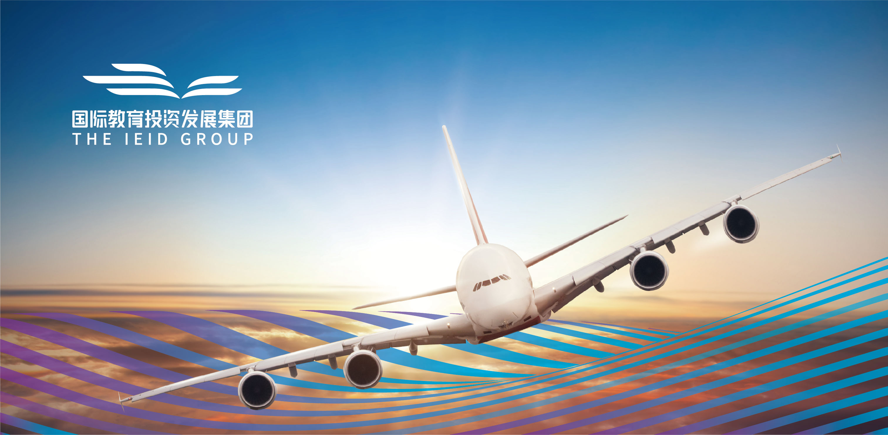 1773899839271448.jpg 教育集团大图.jpg