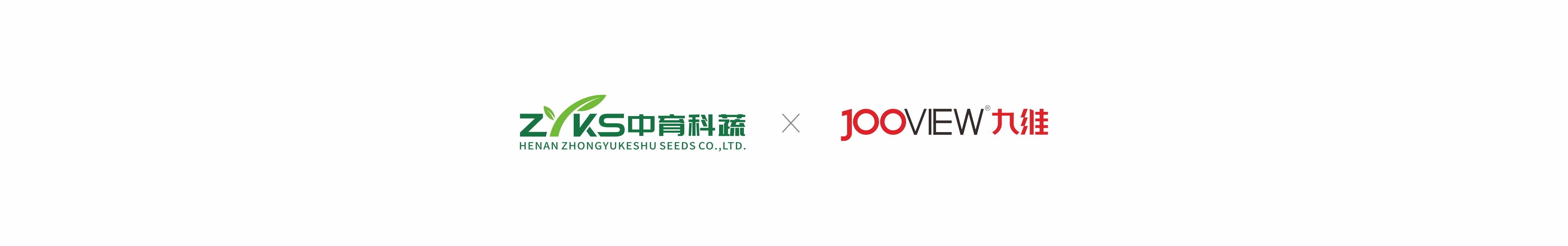 1784173899874307.jpg 合作logo.jpg